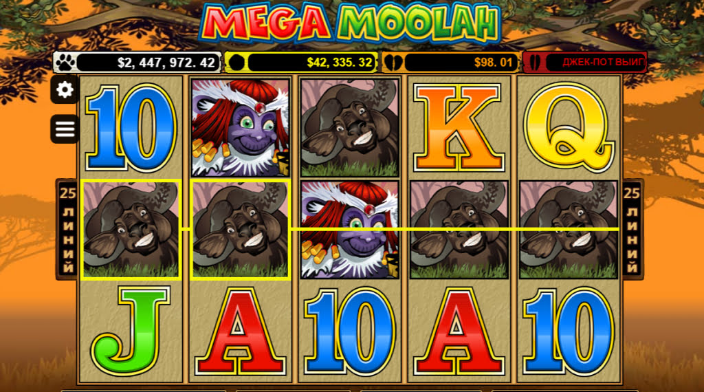 Mega Moolah classic slot machine
